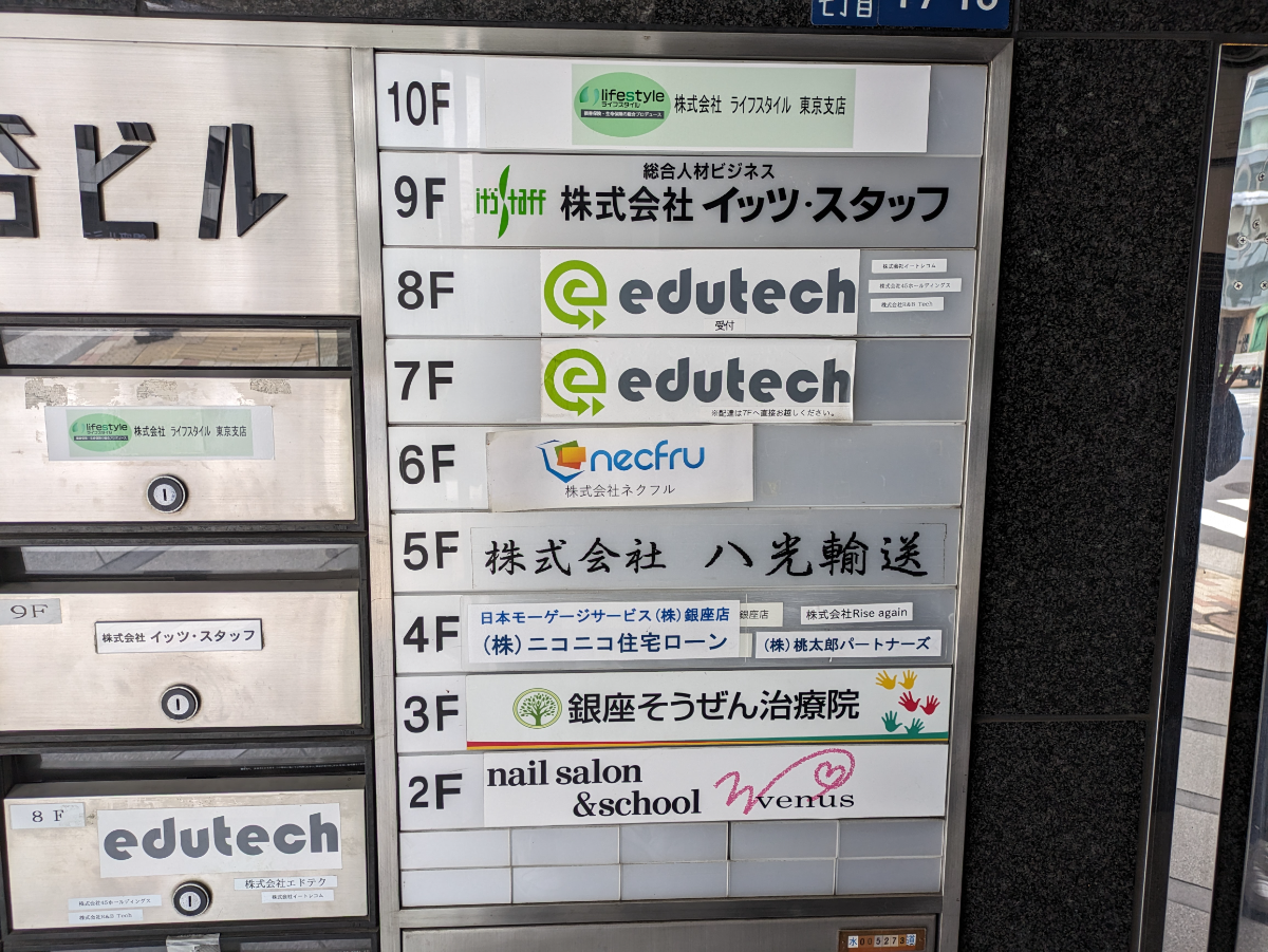 fresh/building/J00100376374_67