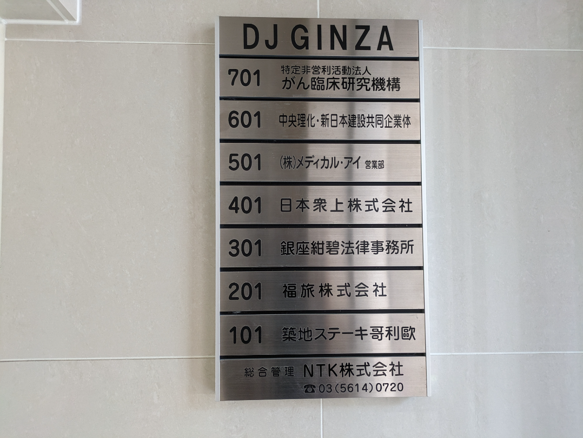 fresh/building/J00100376375_67