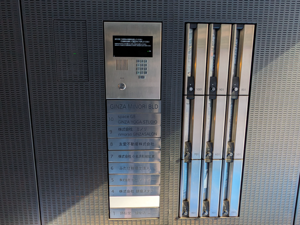 fresh/building/J00100376378_67