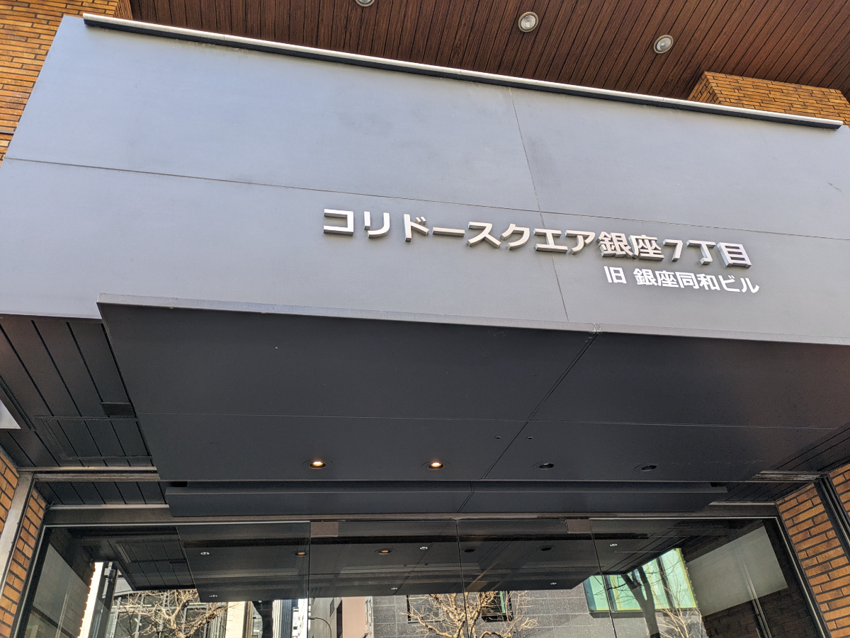 fresh/building/J00100376385_9