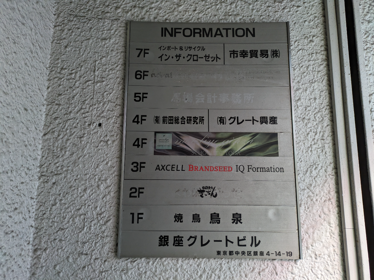 fresh/building/J00100376388_67