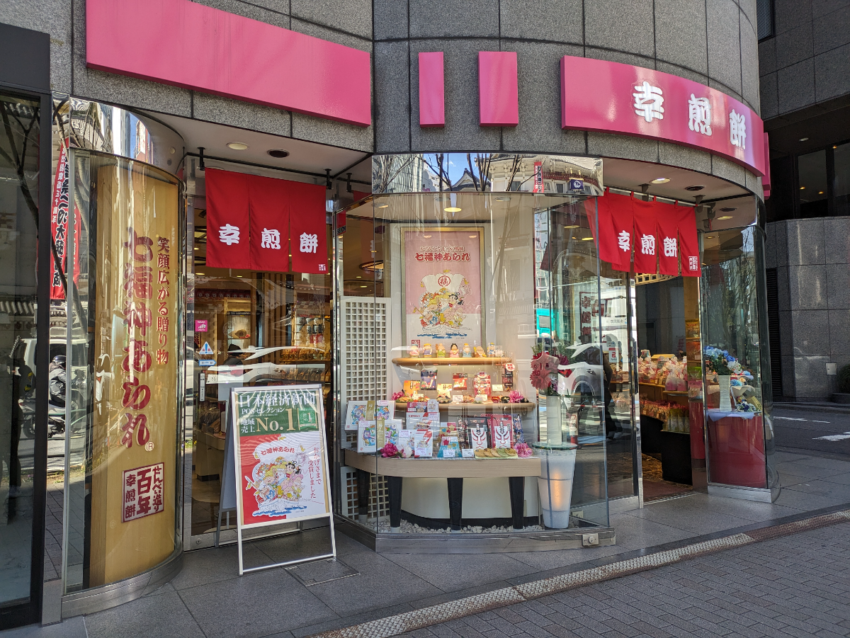 fresh/building/J00100376389_11