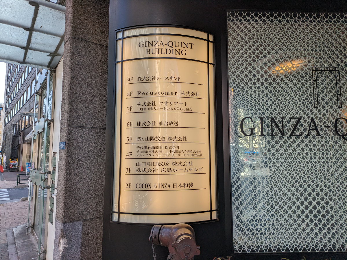 fresh/building/J00100376389_67