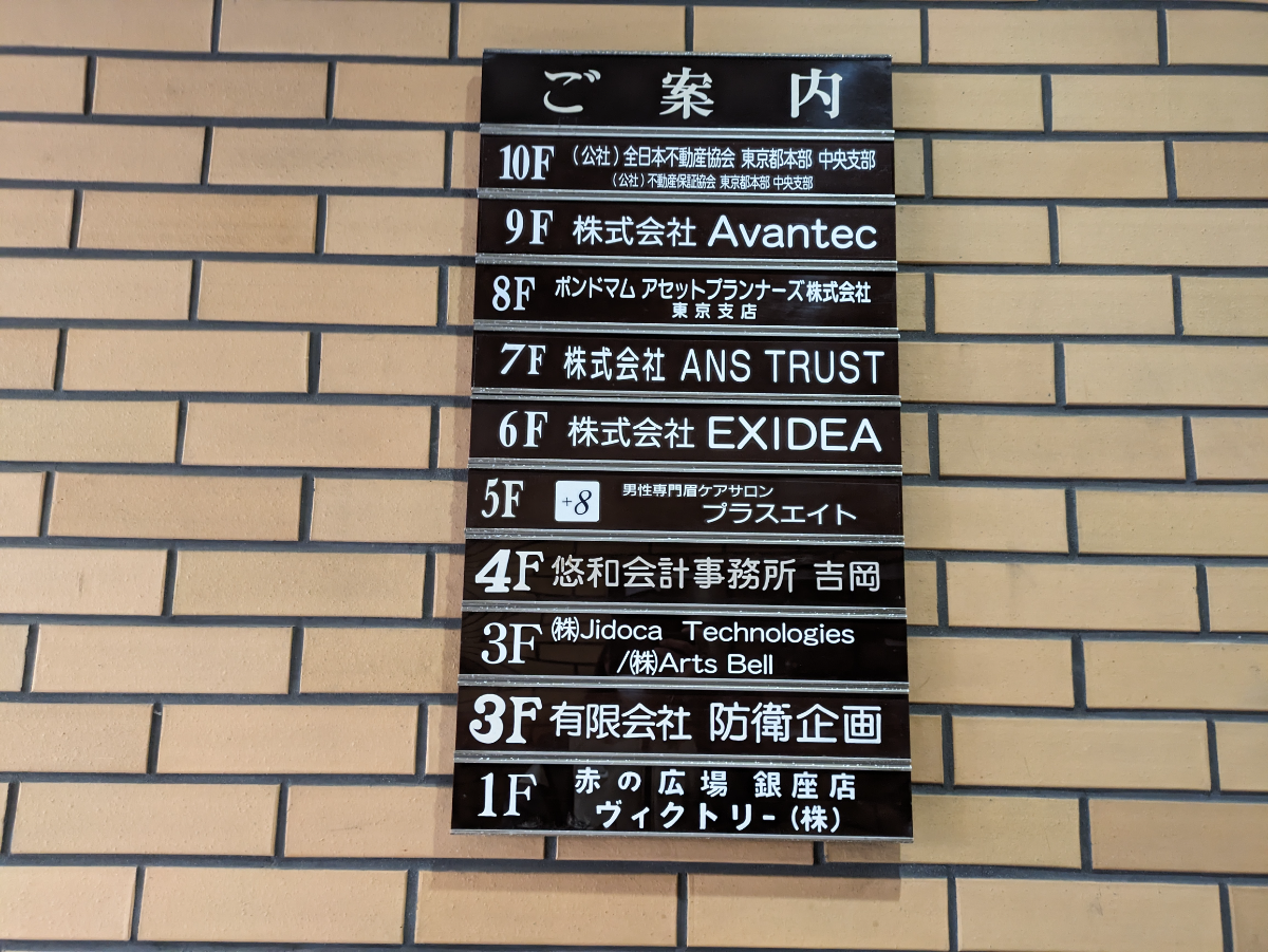 fresh/building/J00100376393_67