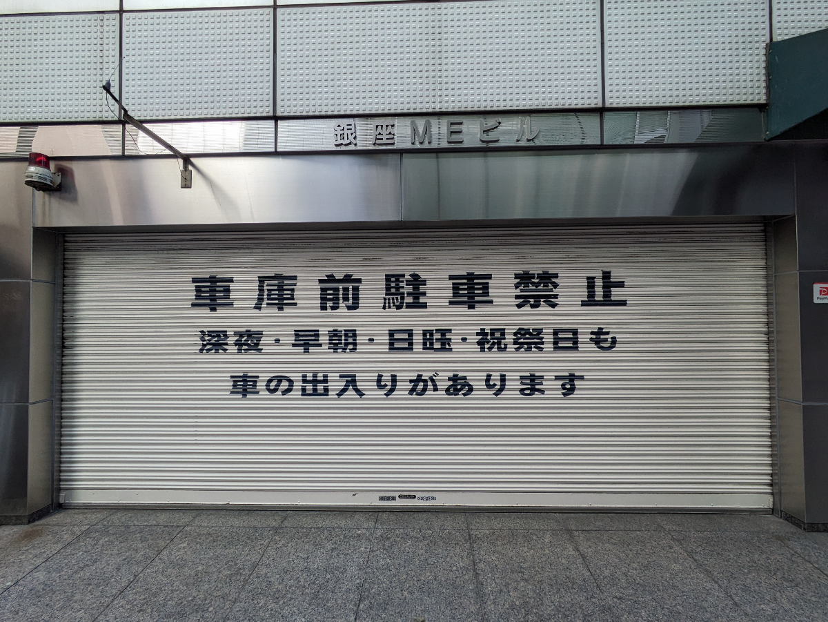 fresh/building/J00100376394_14