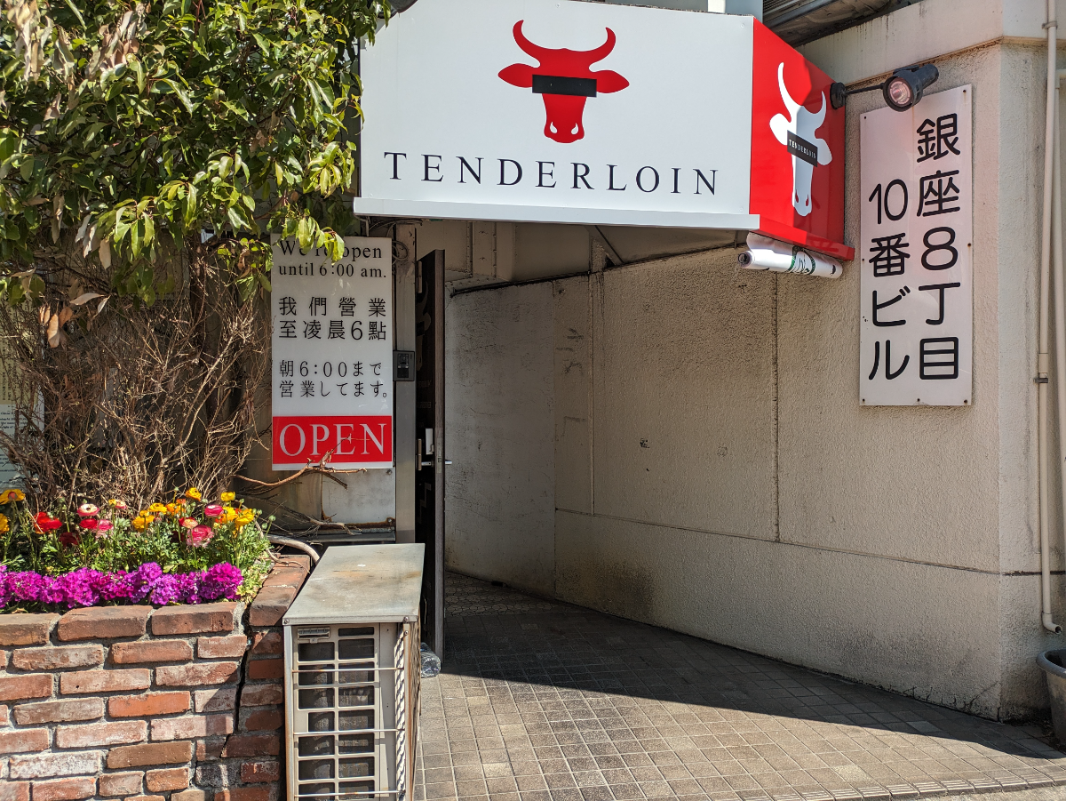 fresh/building/J00100376396_15