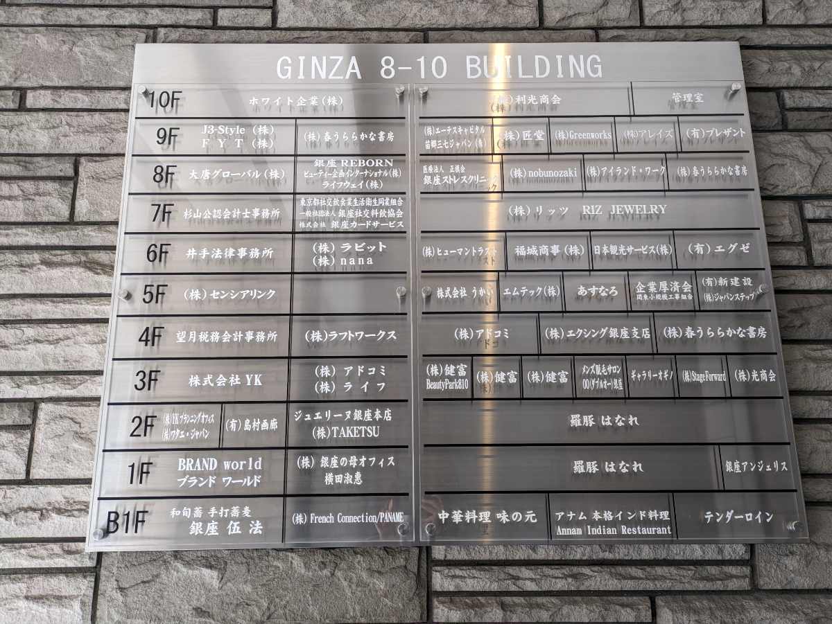 fresh/building/J00100376396_67