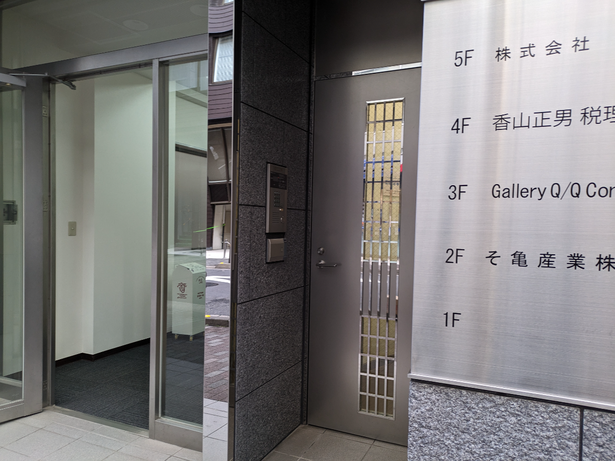 fresh/building/J00100376398_5