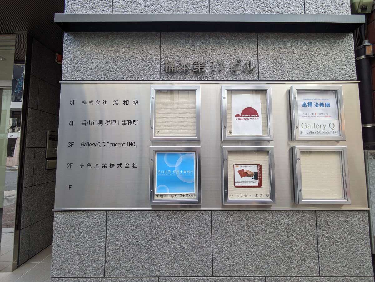 fresh/building/J00100376398_67