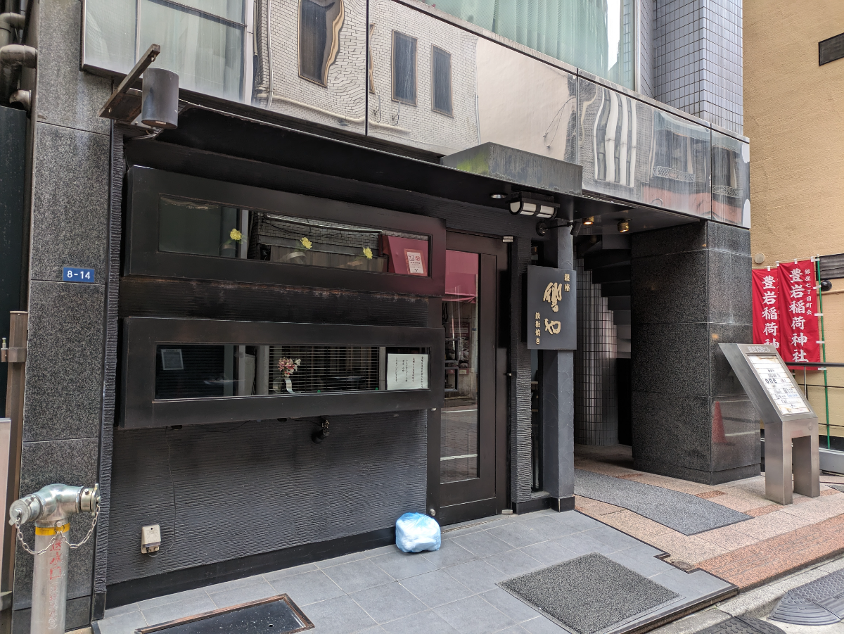 fresh/building/J00100376399_10