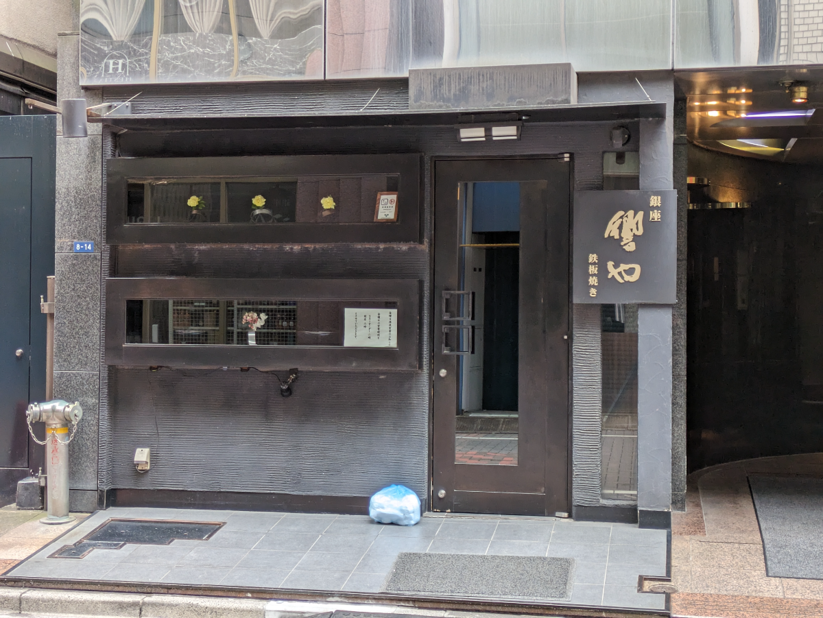 fresh/building/J00100376399_14