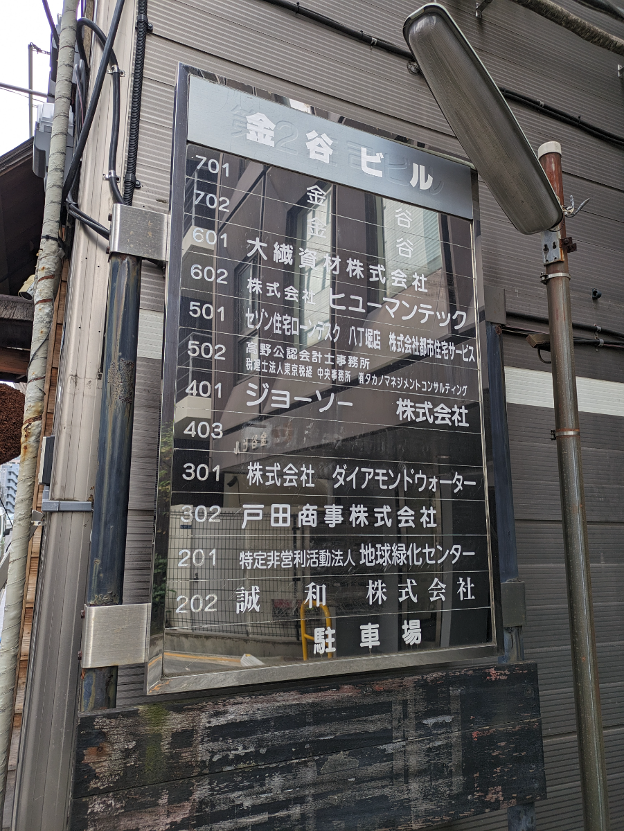 fresh/building/J00100376401_67