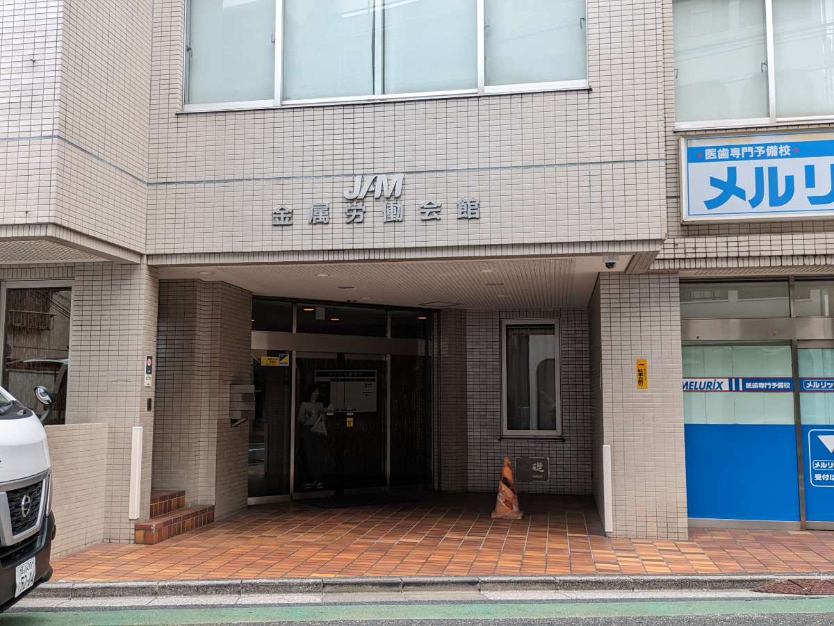 fresh/building/J00100376402_3