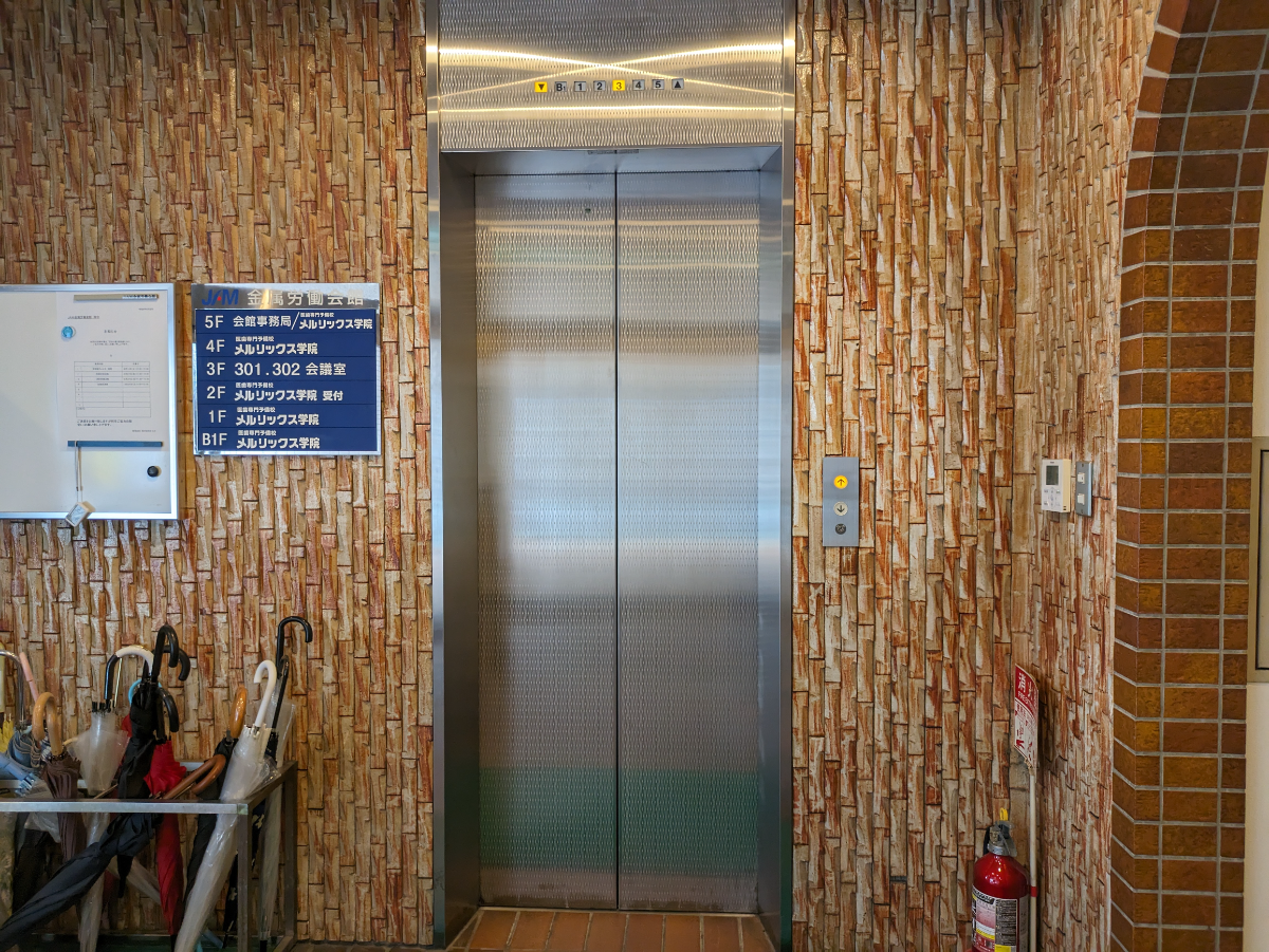 fresh/building/J00100376402_4