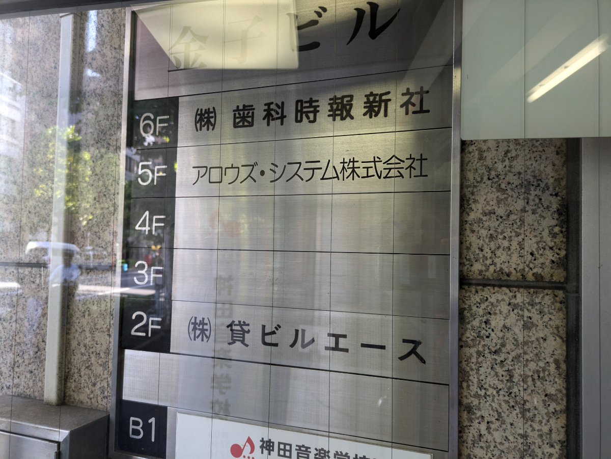 fresh/building/J00100376406_67
