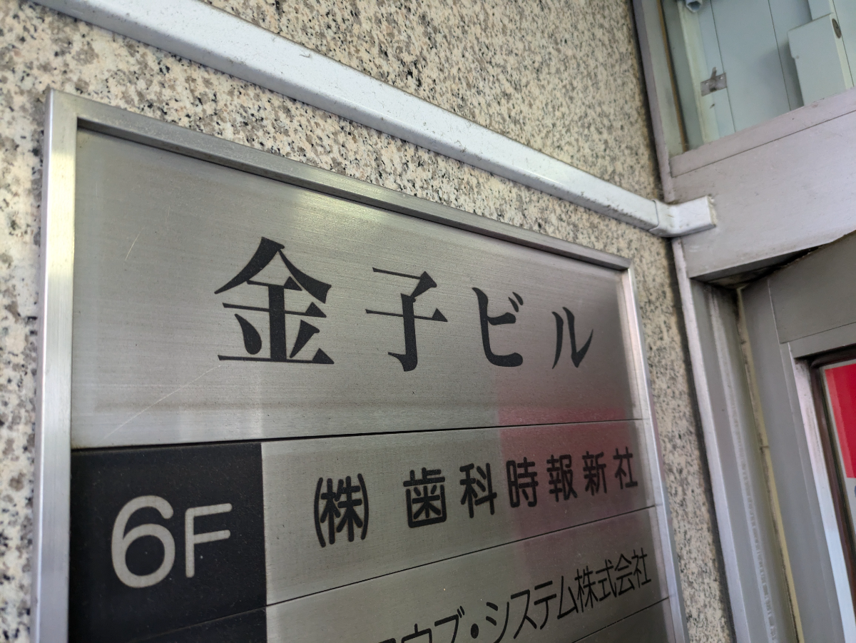 fresh/building/J00100376406_7