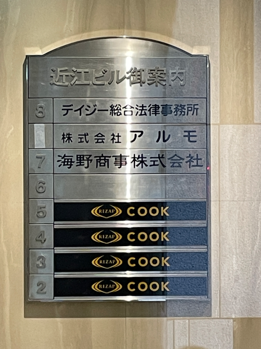 fresh/building/J00100376416_67