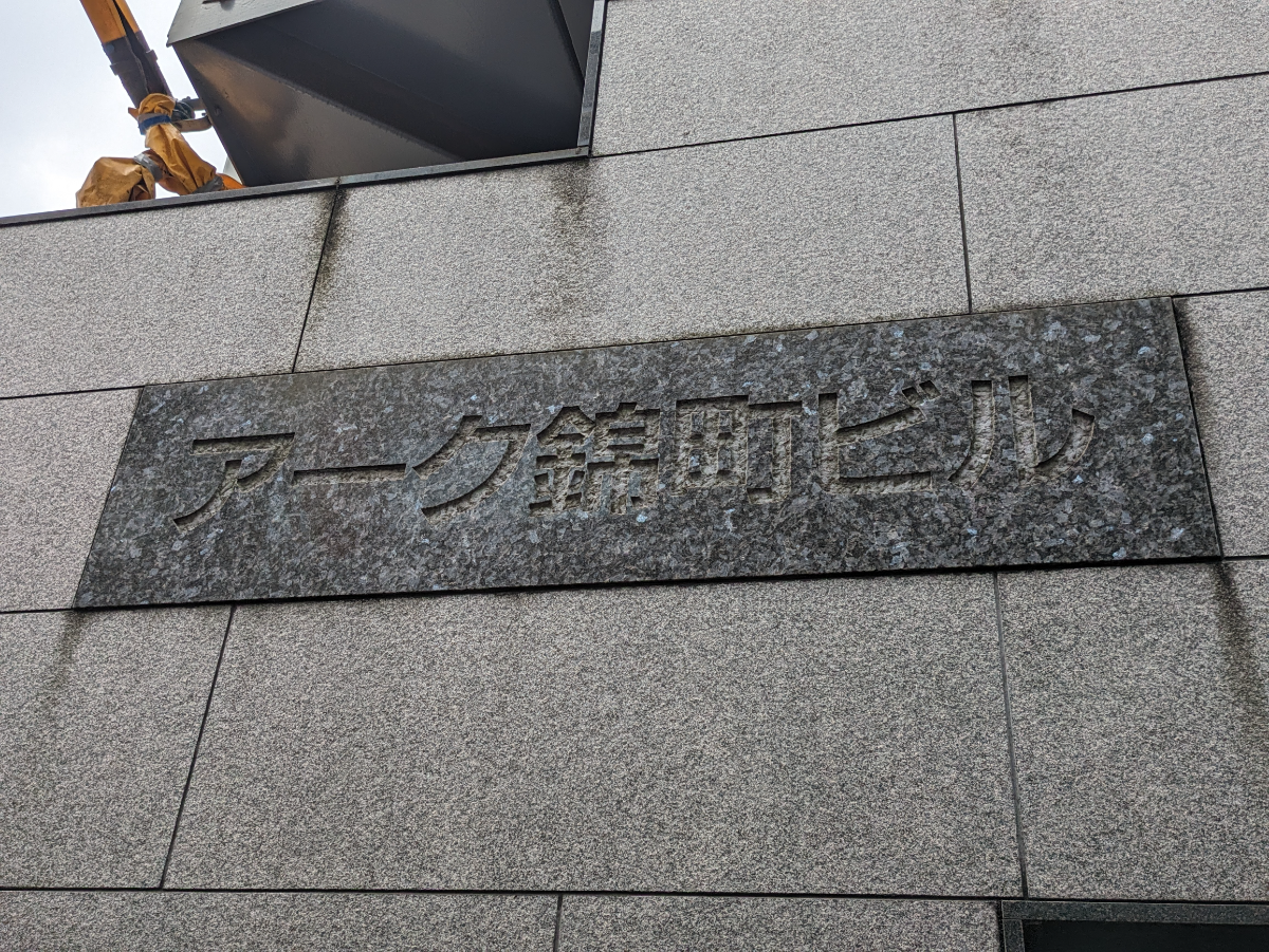 fresh/building/J00100376420_10