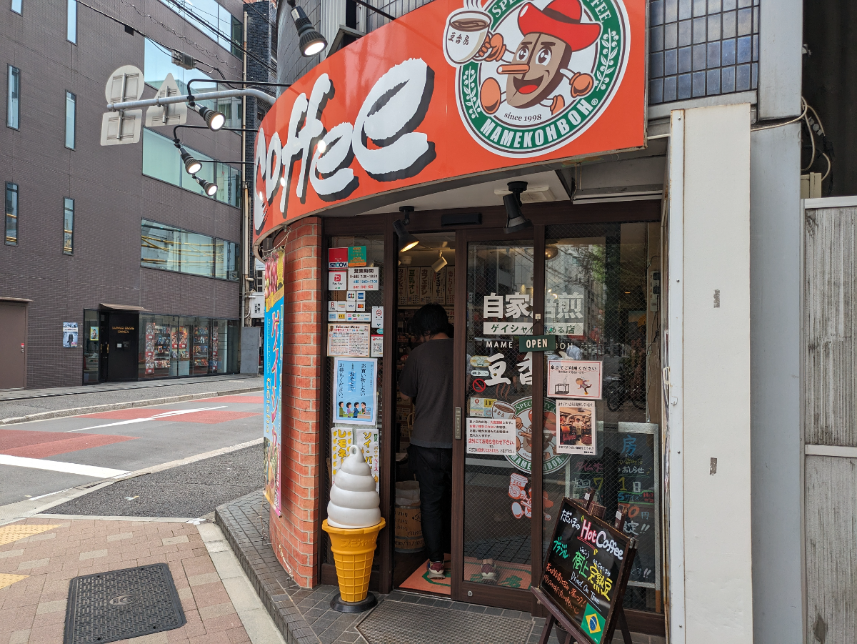 fresh/building/J00100376420_6