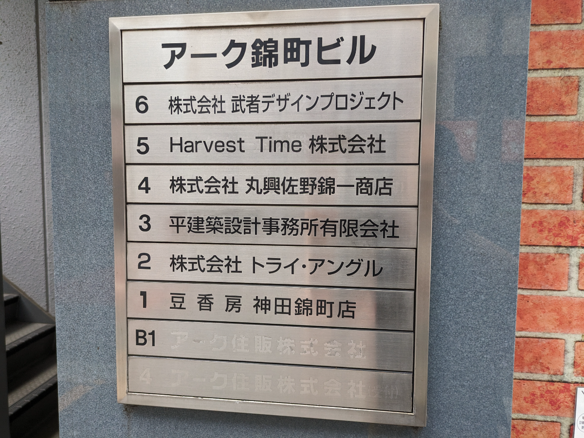 fresh/building/J00100376420_67