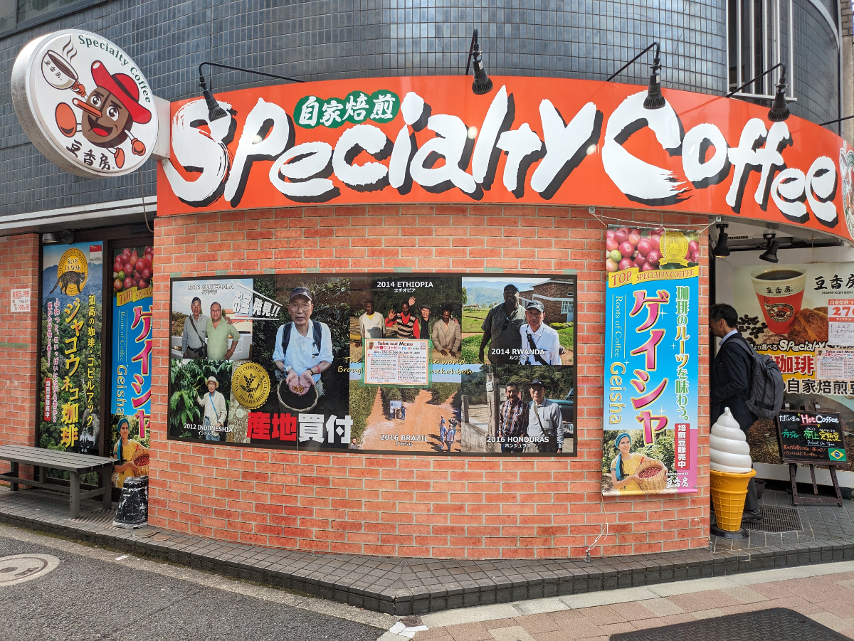 fresh/building/J00100376420_7