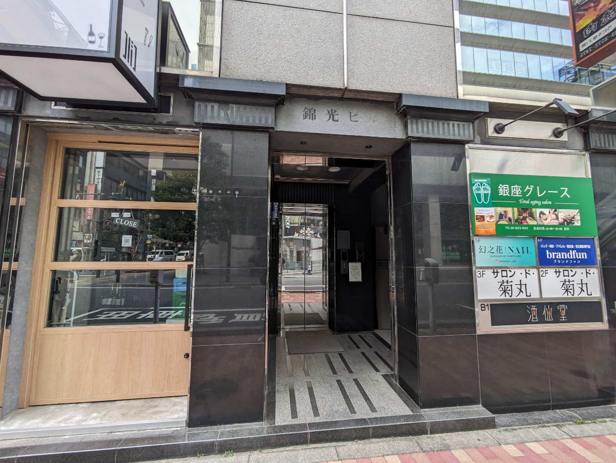 fresh/building/J00100376421_7