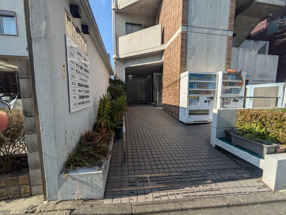 fresh/building/J00100376424_3