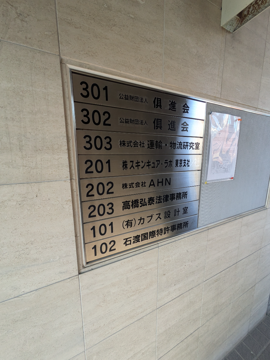 fresh/building/J00100376424_67