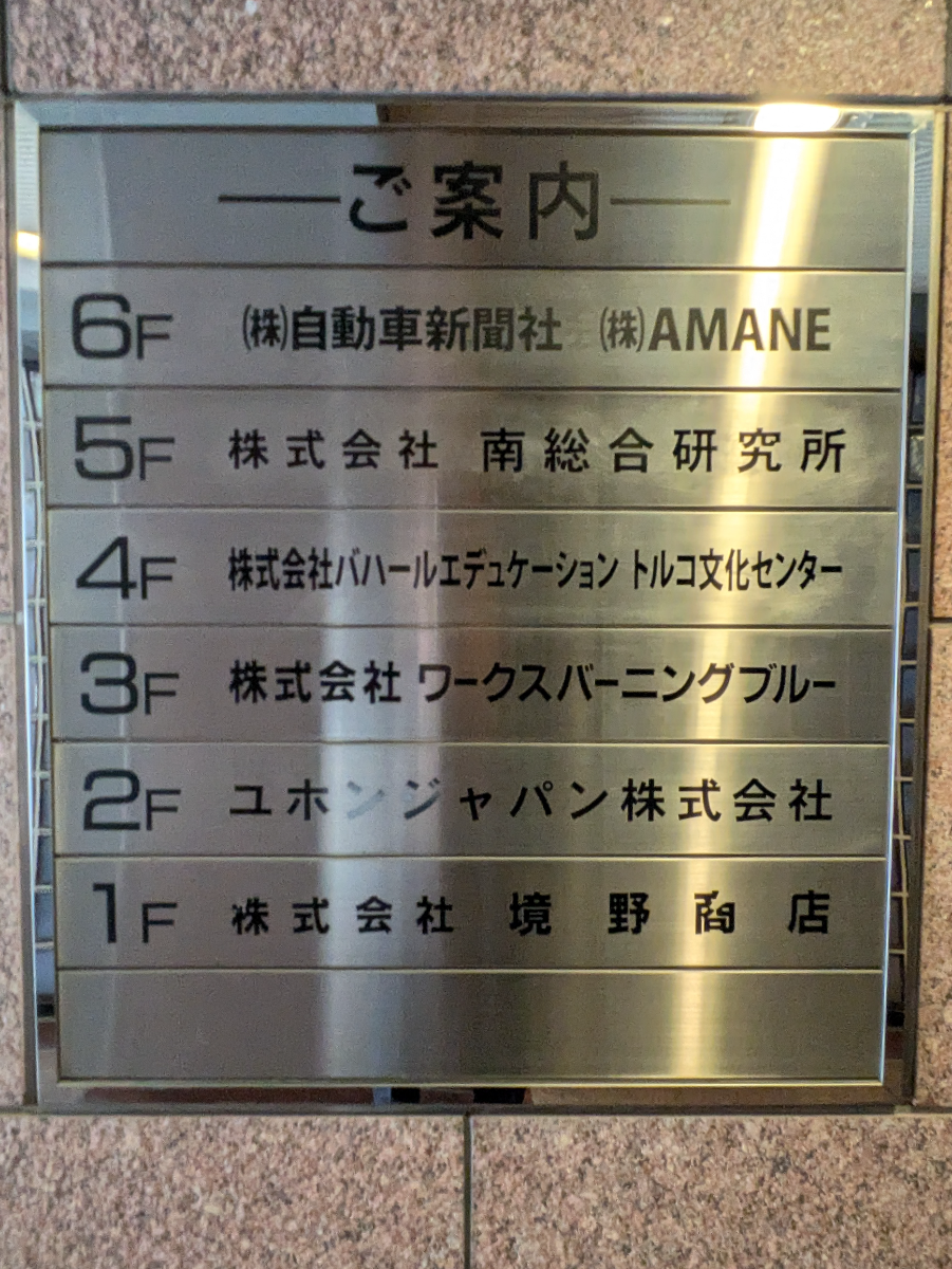 fresh/building/J00100376425_67