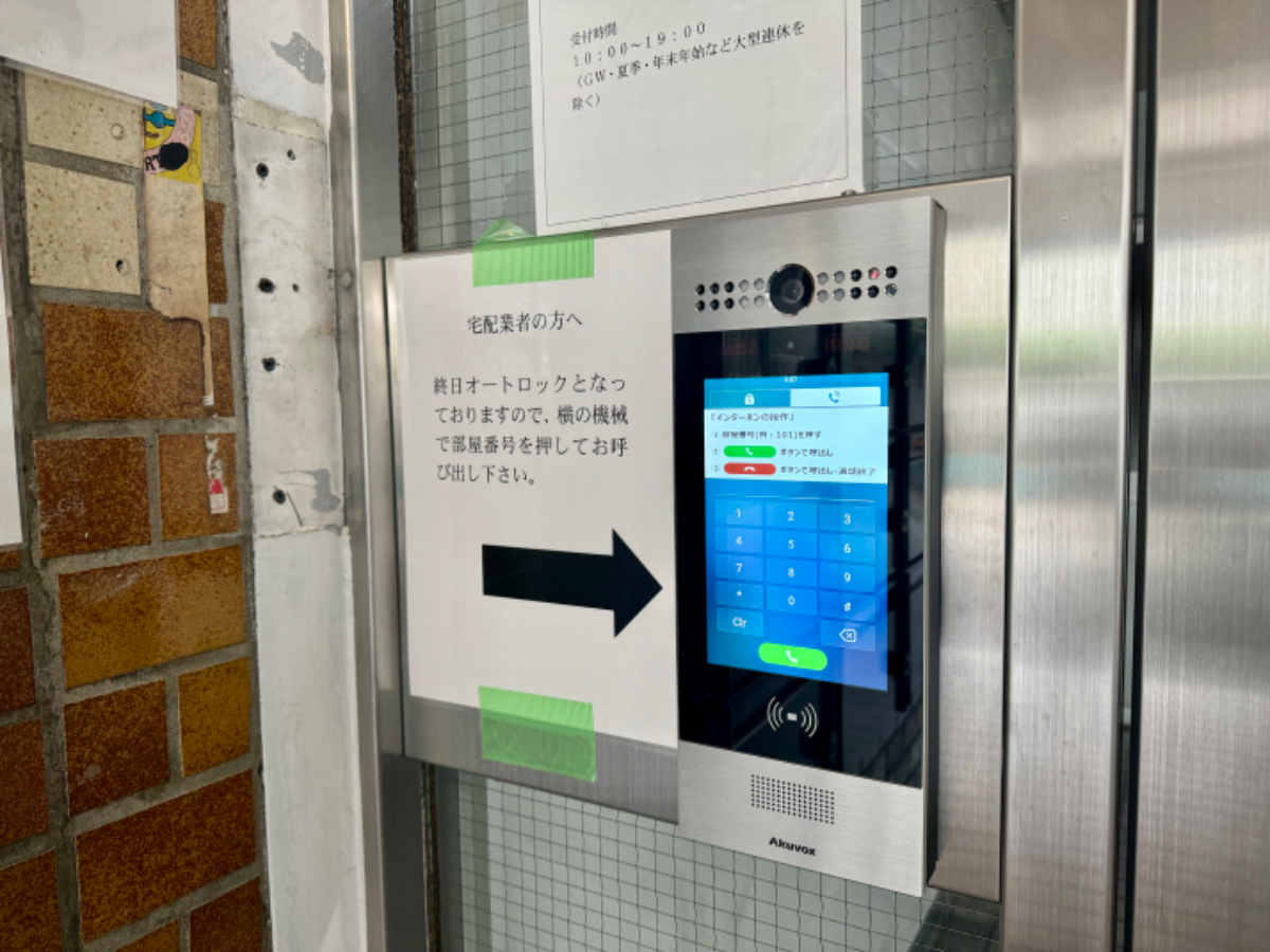 fresh/building/J00100376426_8