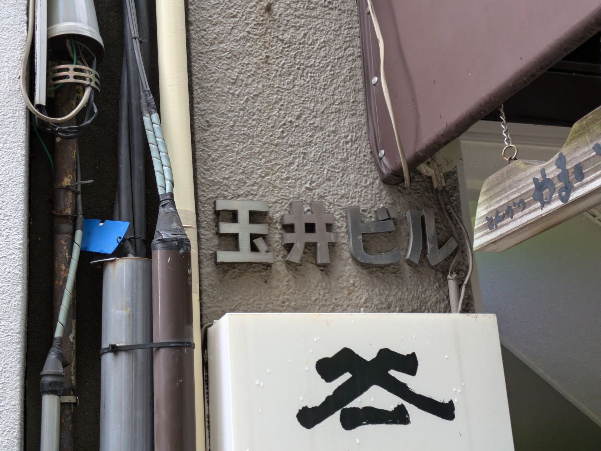 fresh/building/J00100376428_5