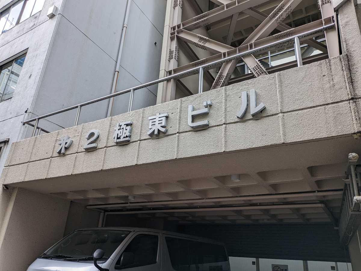 fresh/building/J00100376429_10
