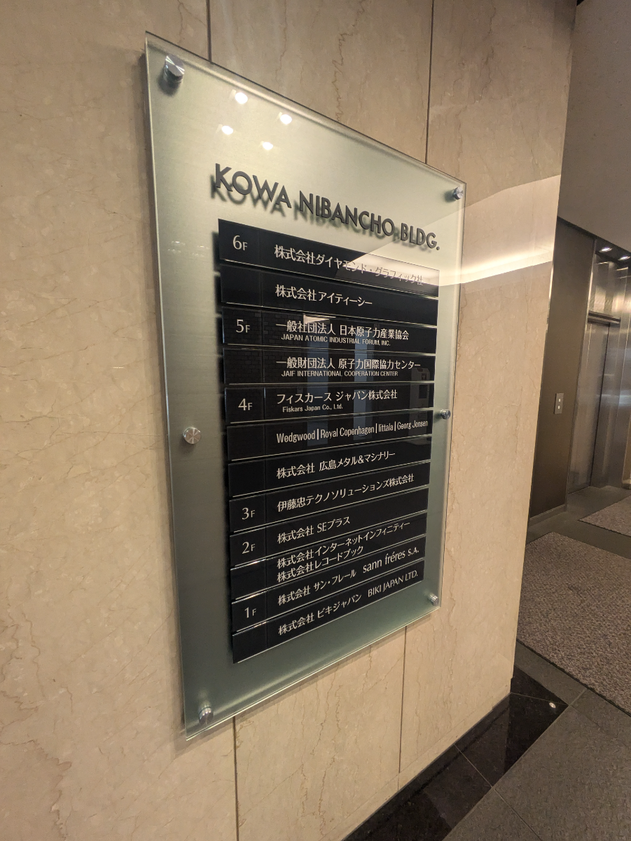 fresh/building/J00100376430_67