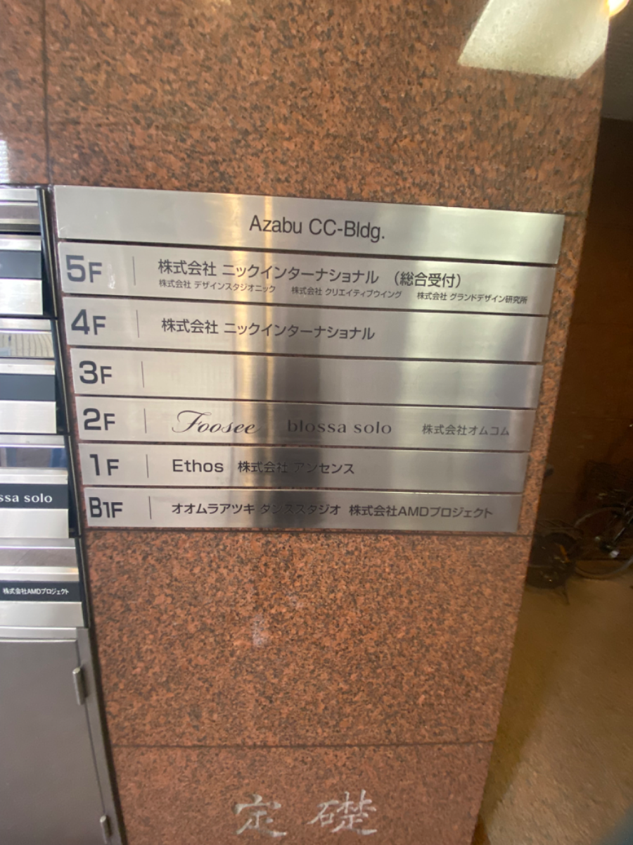 fresh/building/J00100376436_67