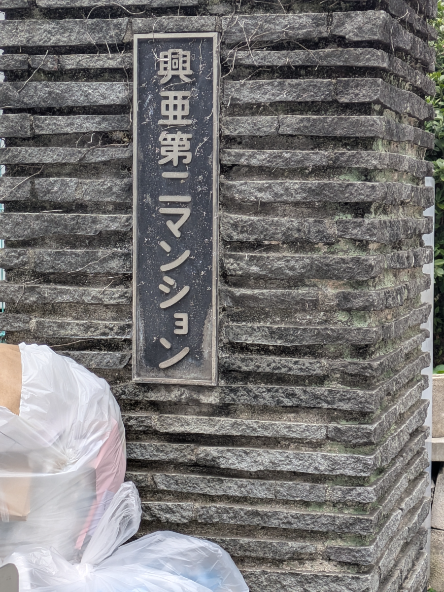 fresh/building/J00100376439_12