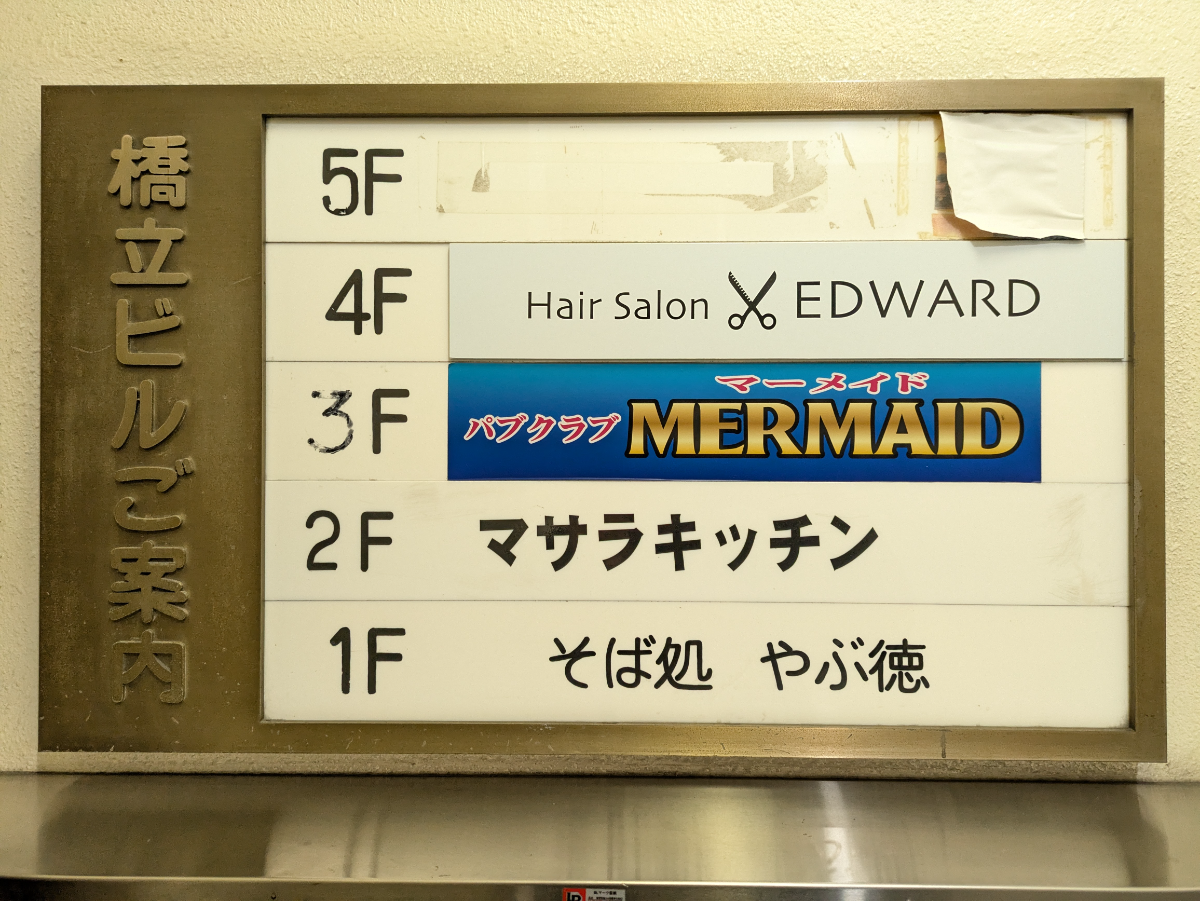 fresh/building/J00100376441_67