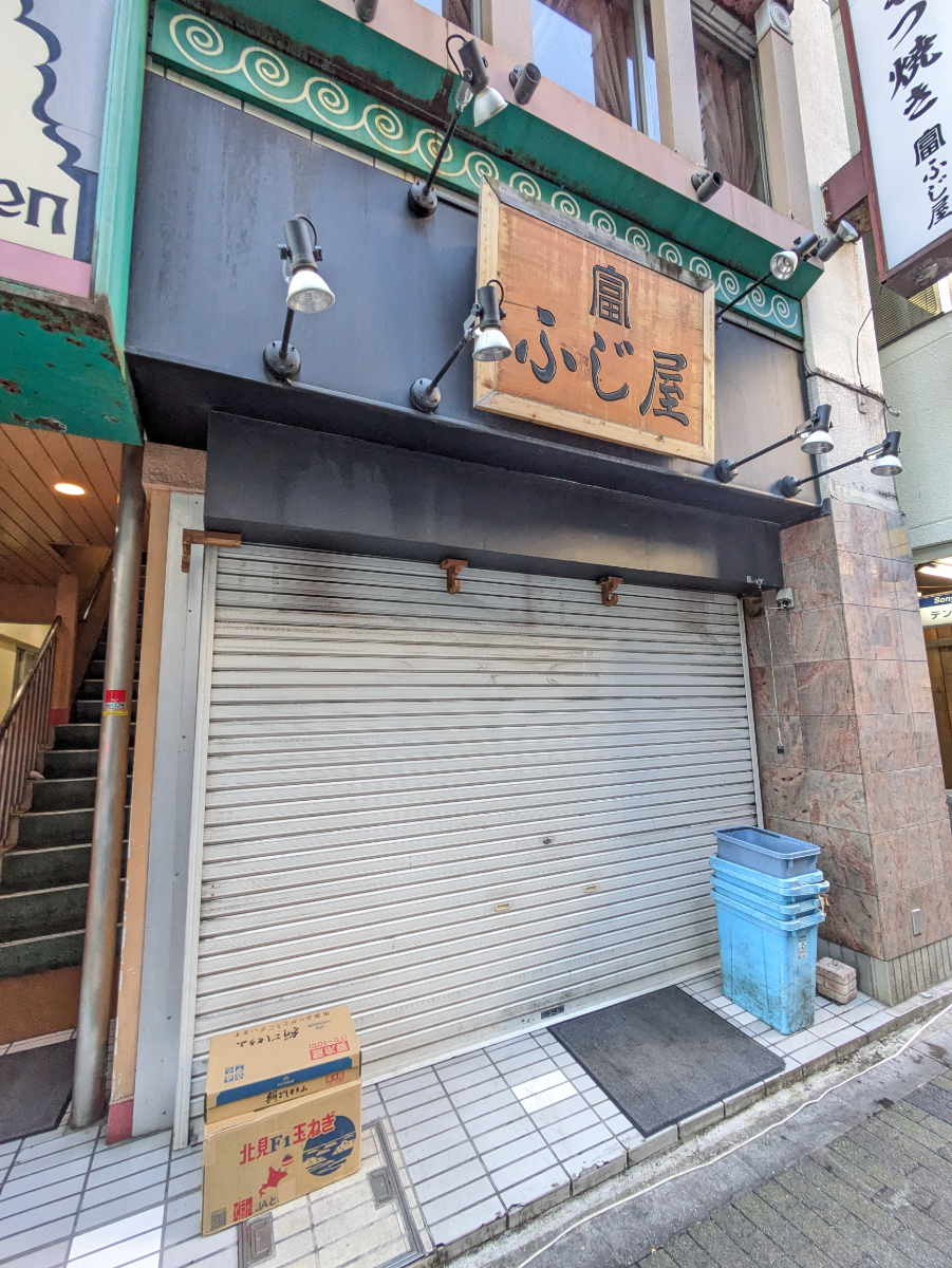 fresh/building/J00100376441_9