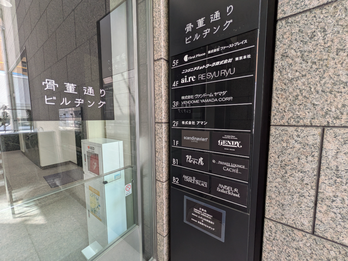 fresh/building/J00100376443_67