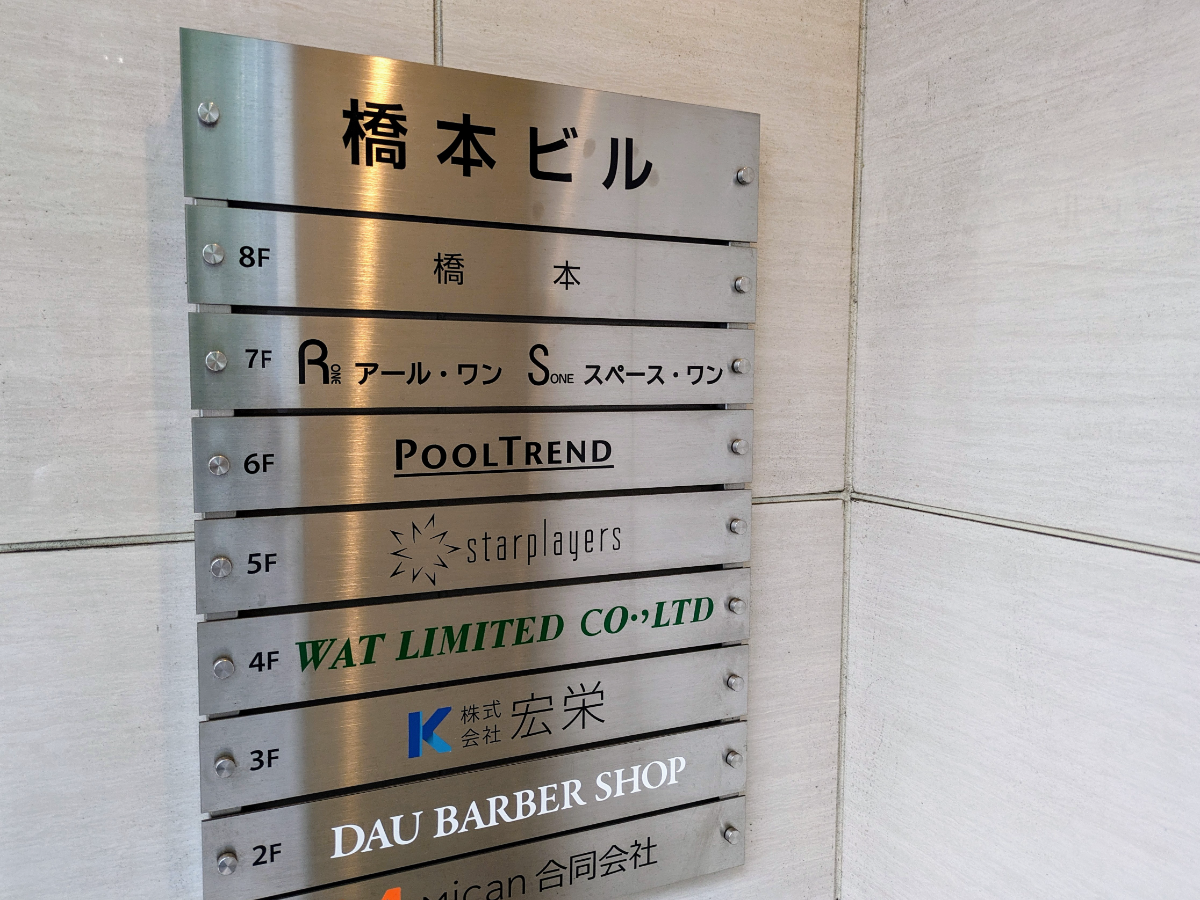 fresh/building/J00100376444_67