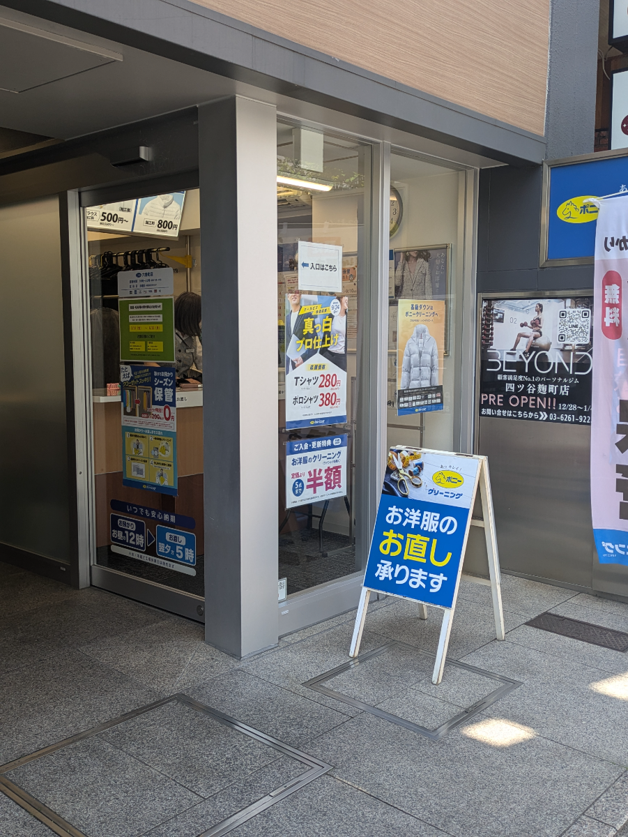 fresh/building/J00100376453_7