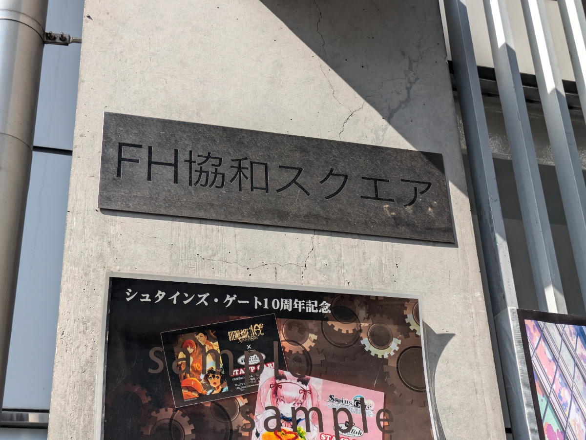 fresh/building/J00100376454_12