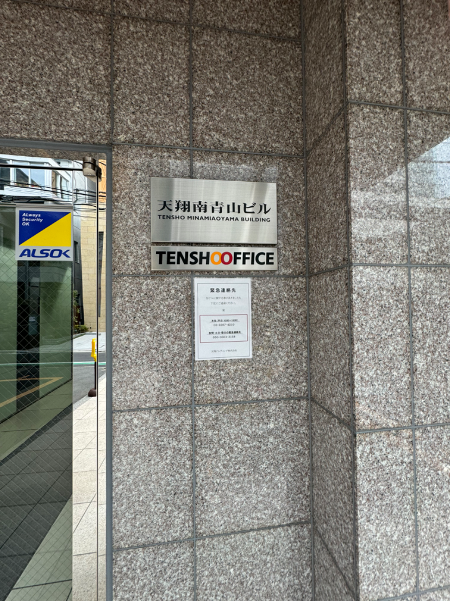 fresh/building/J00100376456_16