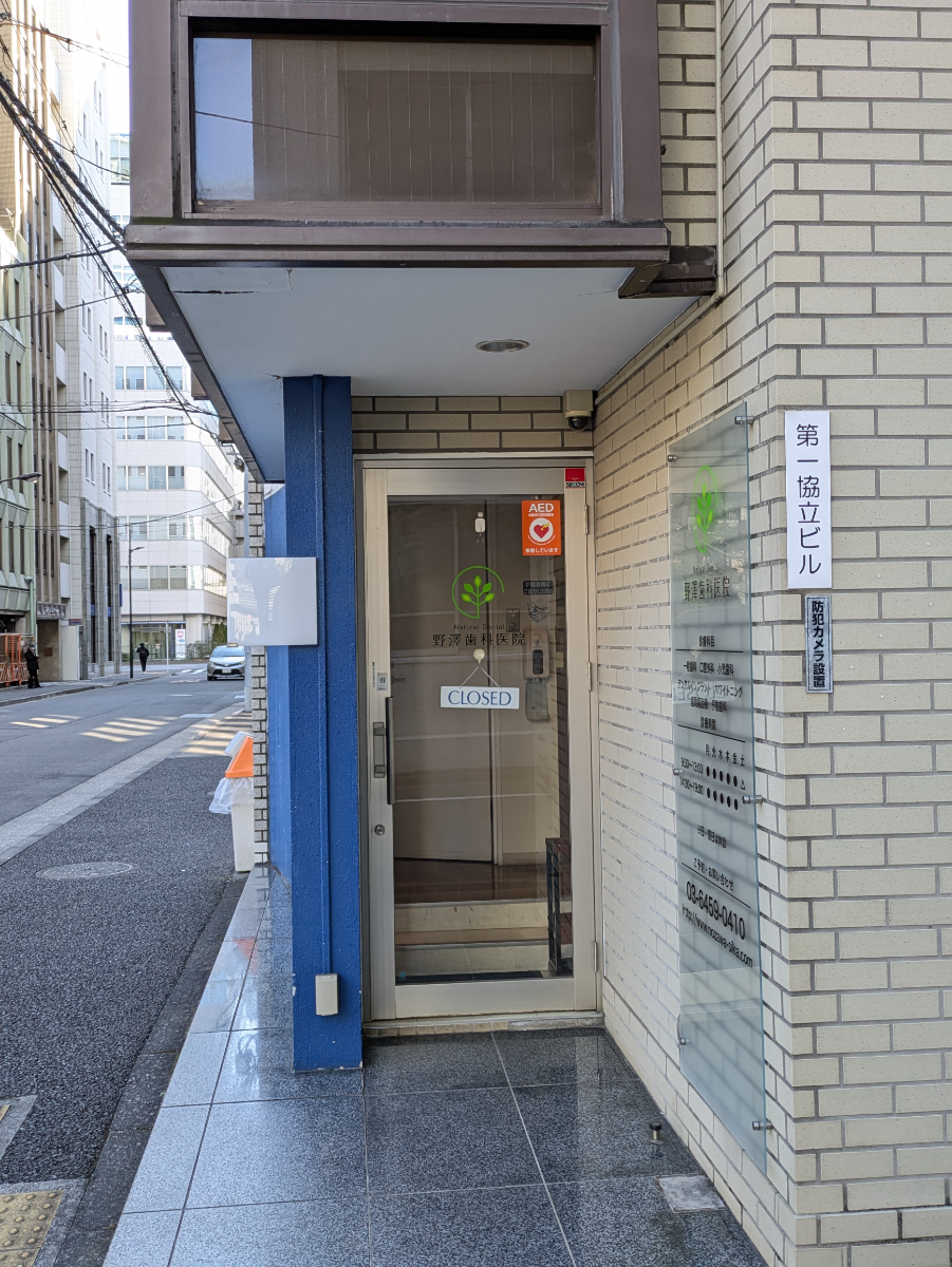fresh/building/J00100376457_15