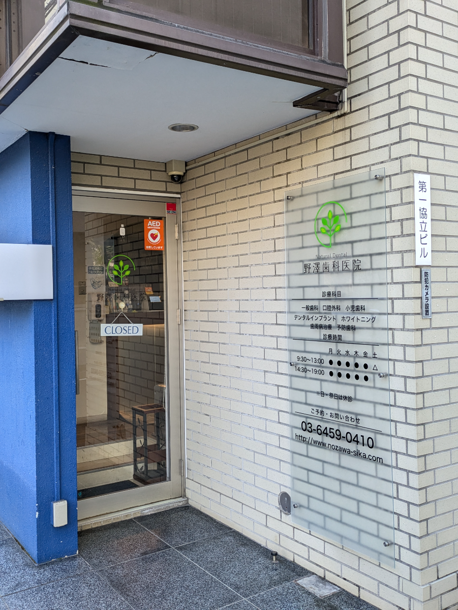 fresh/building/J00100376457_16