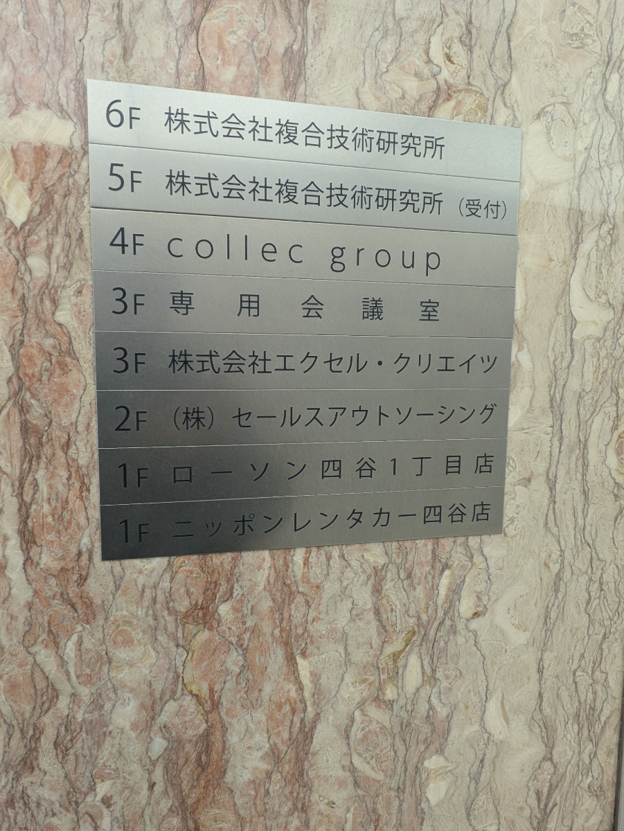fresh/building/J00100376458_67
