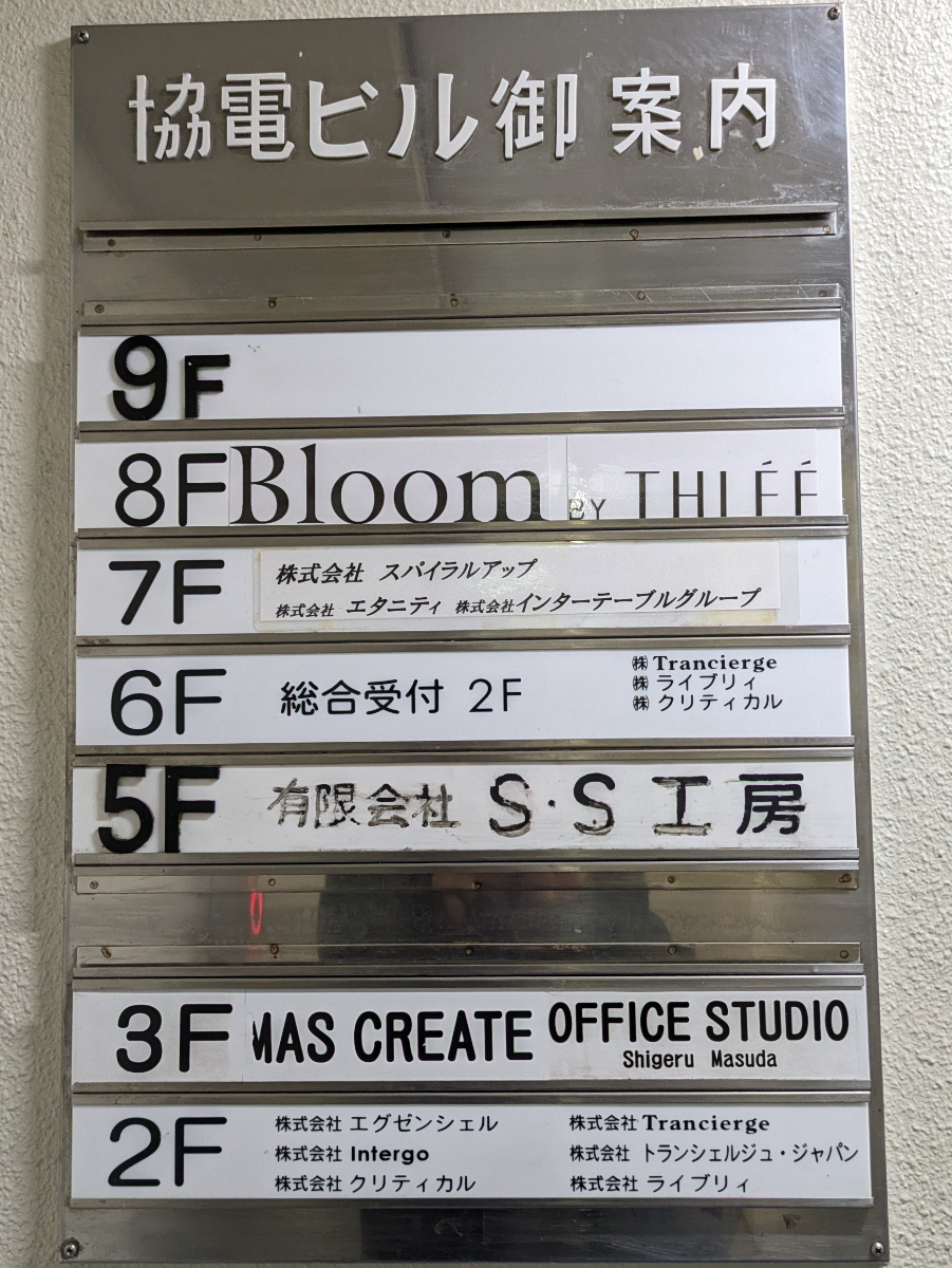 fresh/building/J00100376459_67