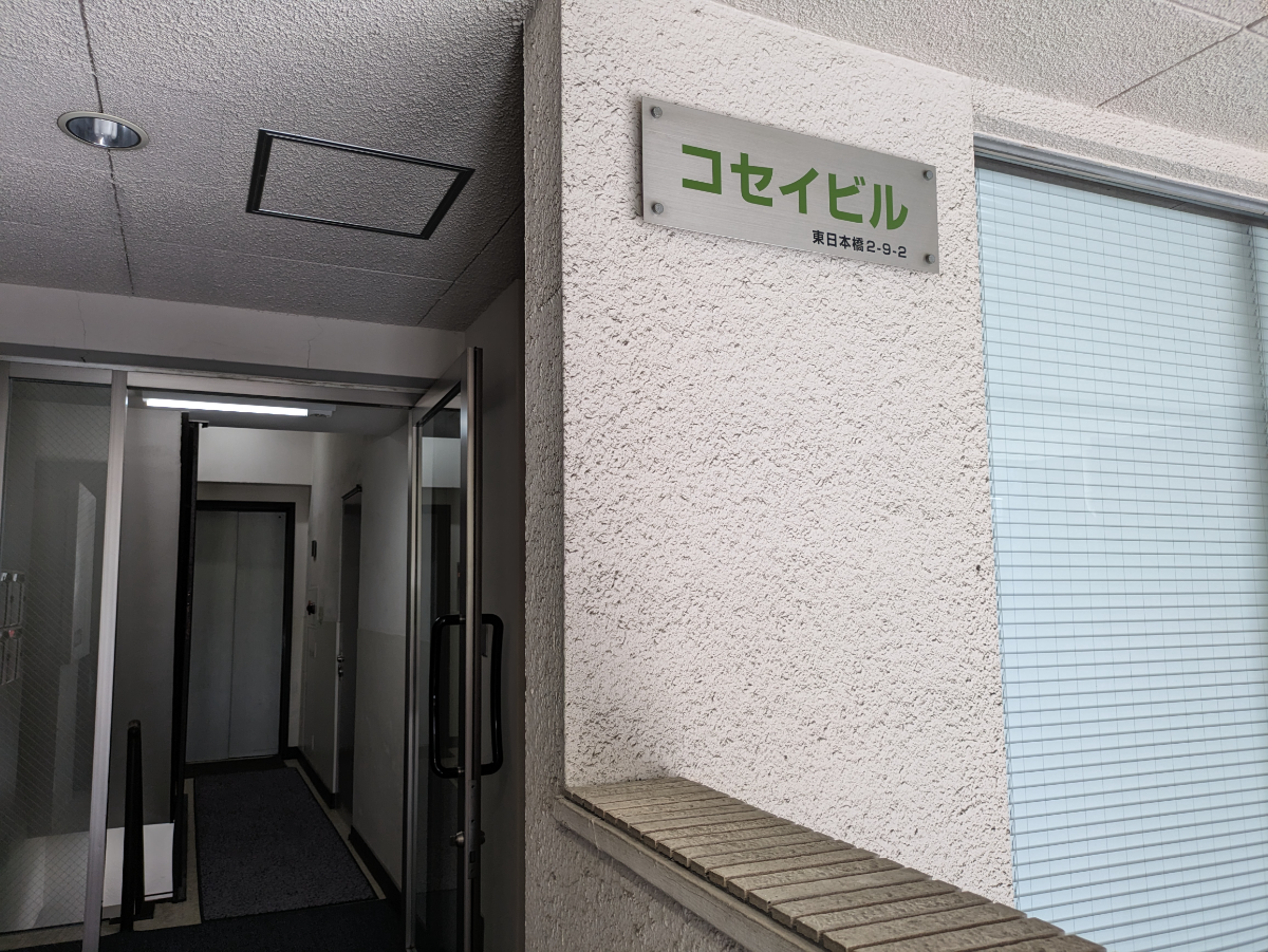 fresh/building/J00100376460_10