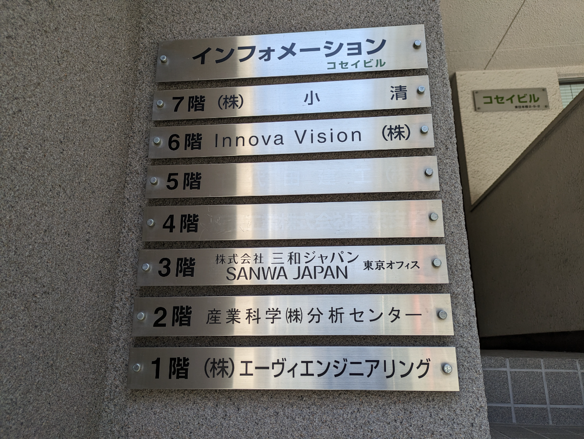 fresh/building/J00100376460_67