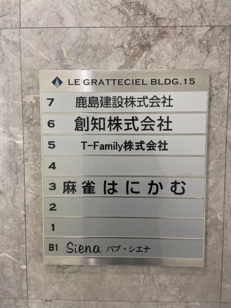 fresh/building/J00100376467_67