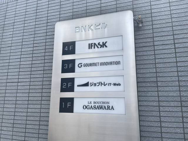 fresh/building/J00100376471_11